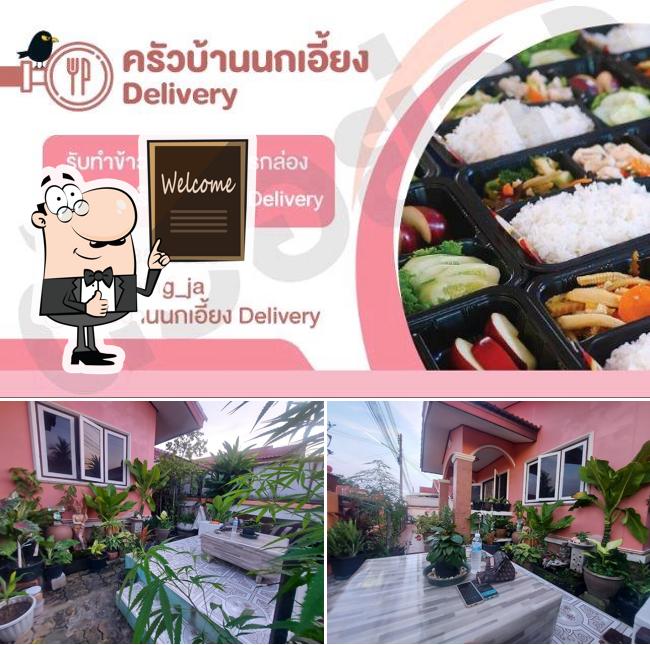 ครัวบ้านนกเอี้ยง Delivery