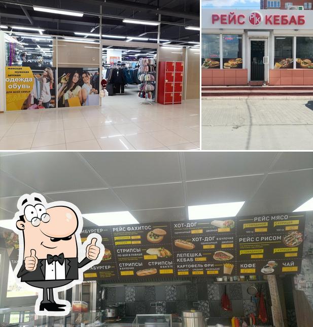 Рейс кебаб