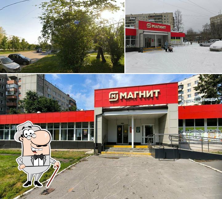 Магнит