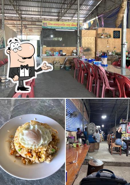 Ms Seng-la restaurant ຮ້ານ ນ ແສງ-ລາ