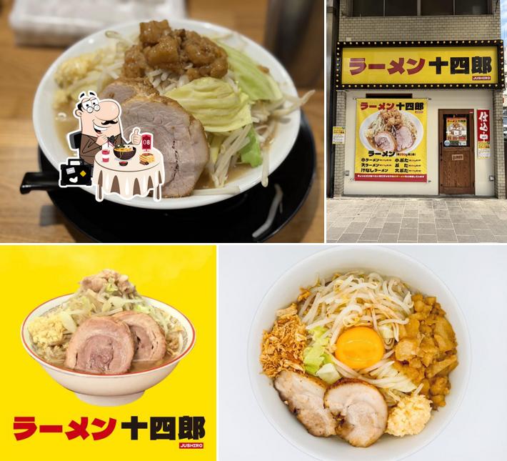 ラーメン十四郎