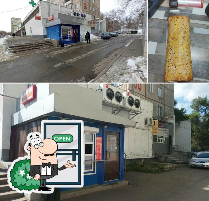 Шашлык