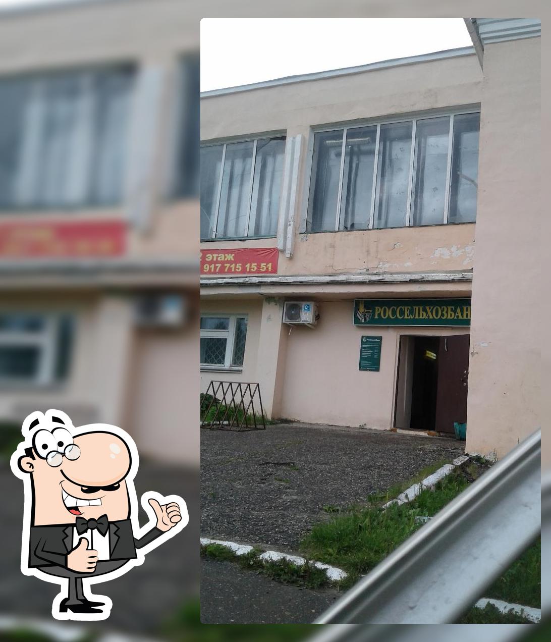 Вечернее