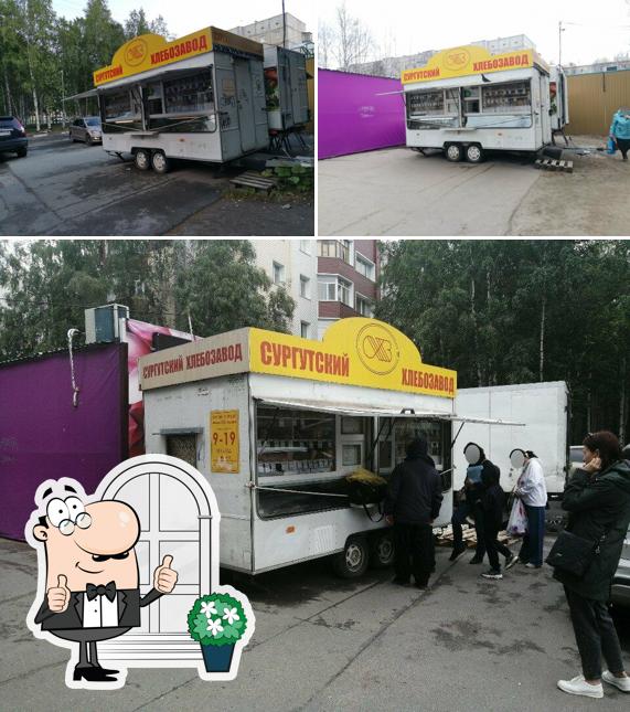 Сургутский хлебозавод