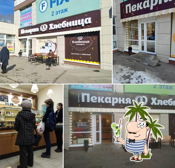 Хлебница