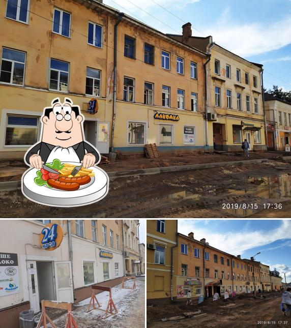 Лакомка