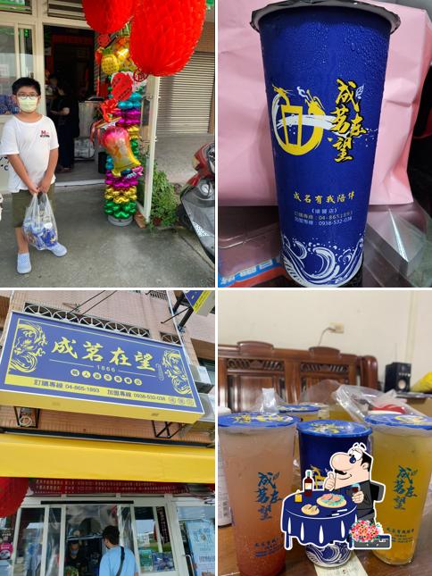 Chengming Zhanwang Xinxuan Tea Specialty Store