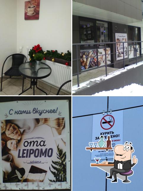 Моя пекарня