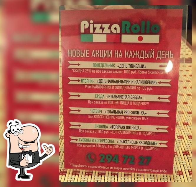 Pizzarollo