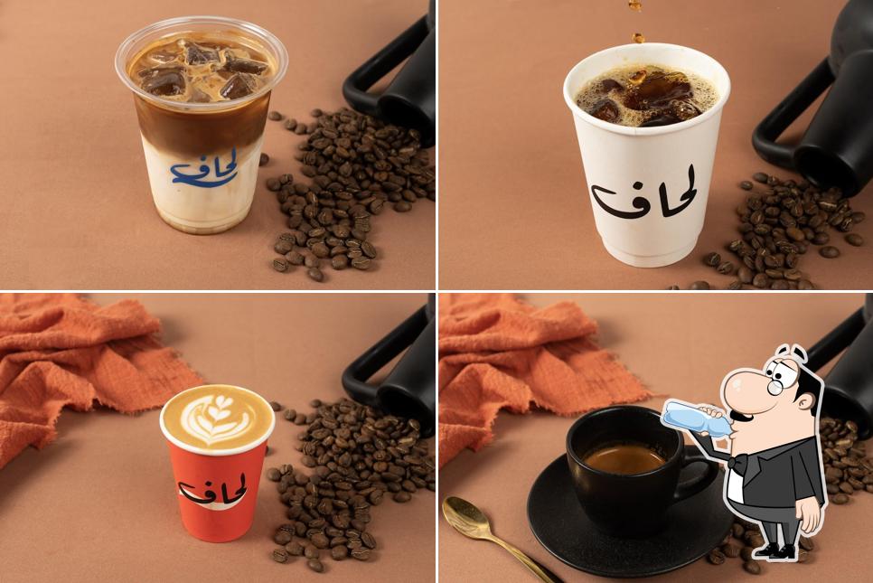 لحاف قهوة مختصة