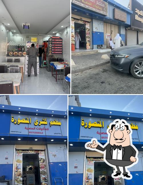 مطعم كشري المنصورة إفطار فلافل