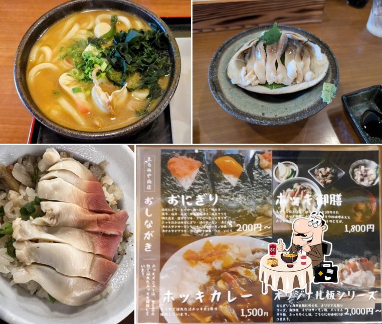 まるみや商店