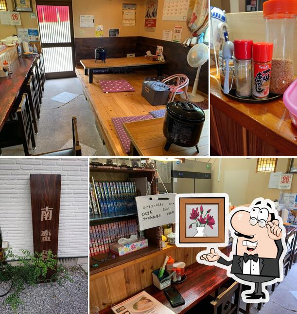 南蛮骨(ラーメン屋+居酒屋)
