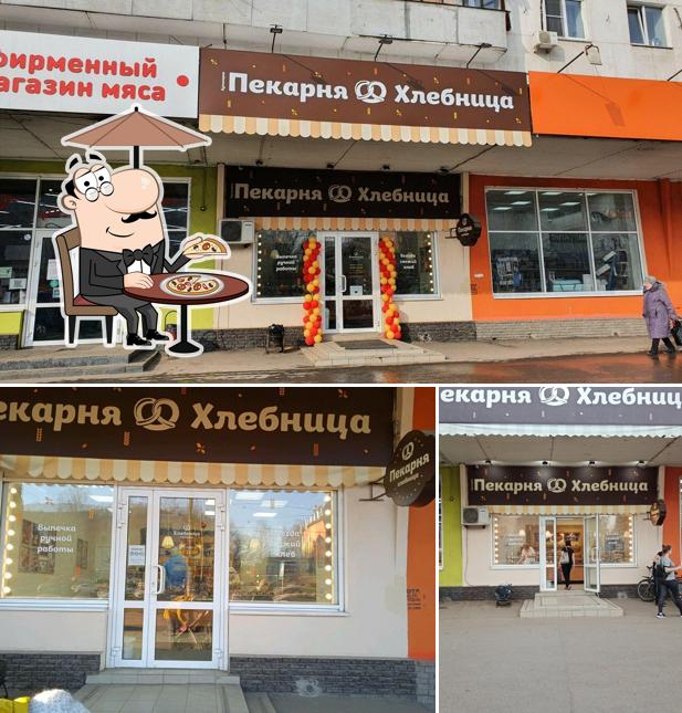 Хлебница