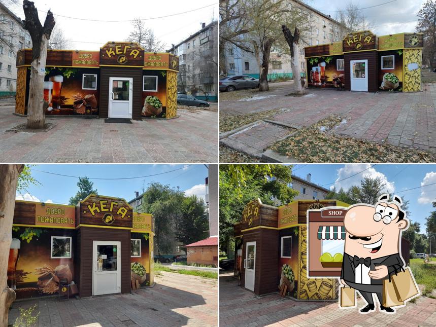 Кега