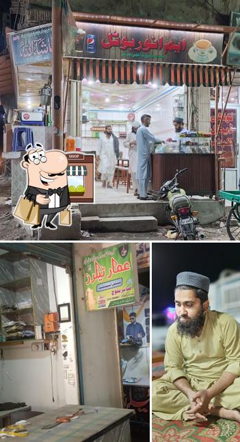 Anwer Hotel
