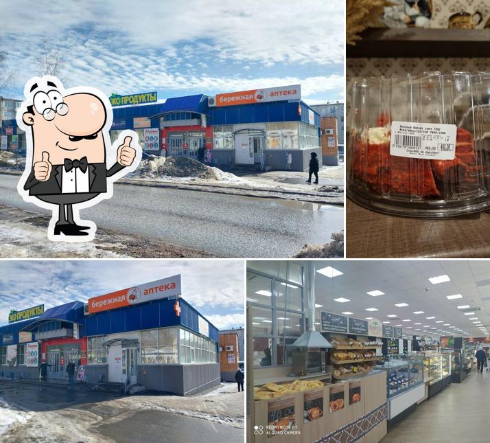 Коврига