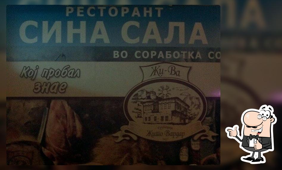 Ресторан Сина Сала
