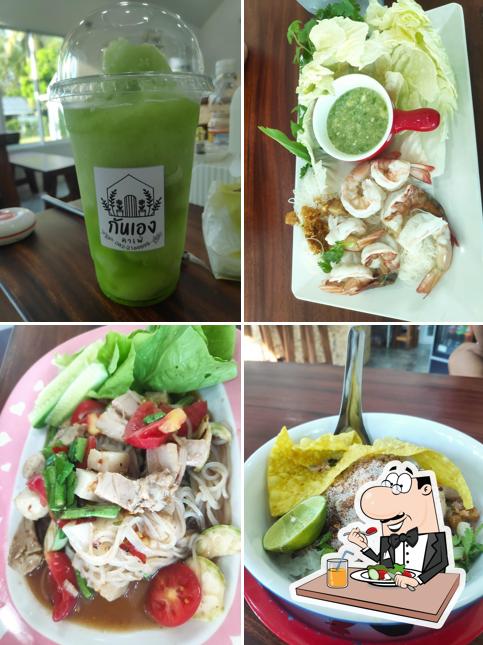 กันคาเฟ่