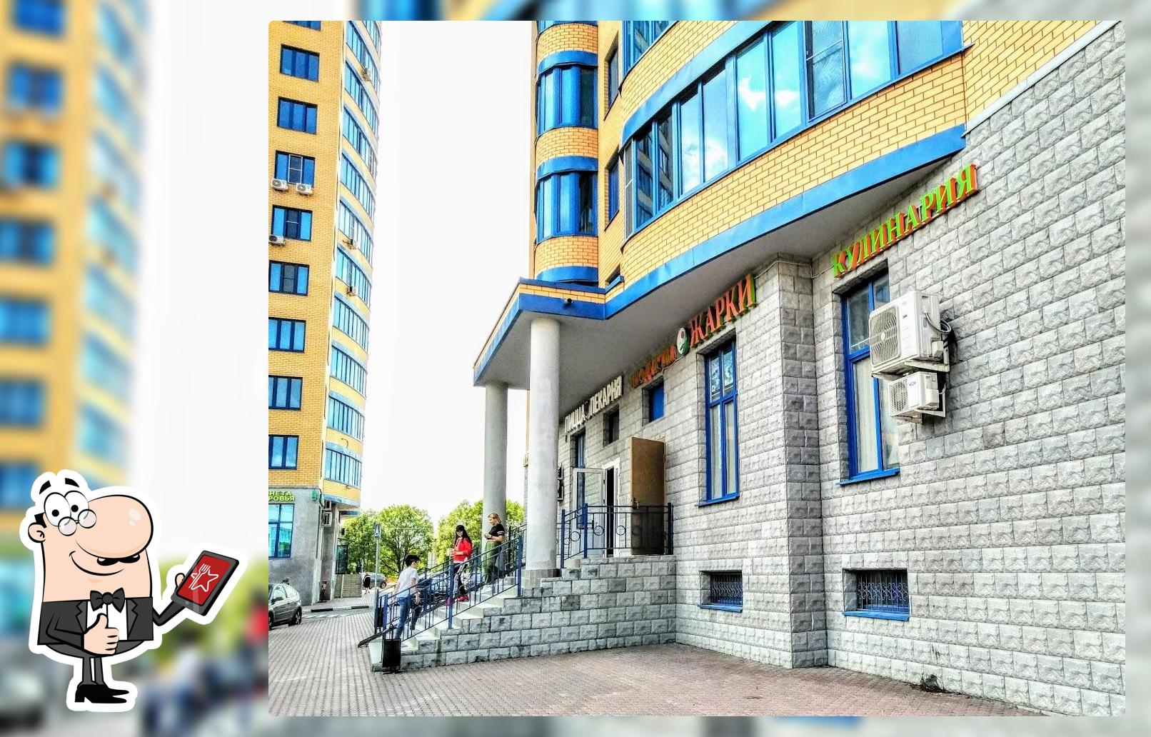 Любимая Пекарня