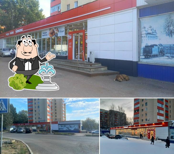 Магнит