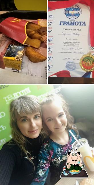 Макдоналдс