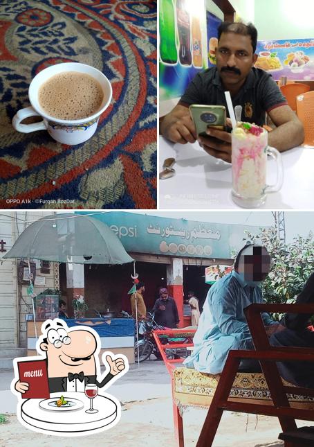 Moazam Restaurant
