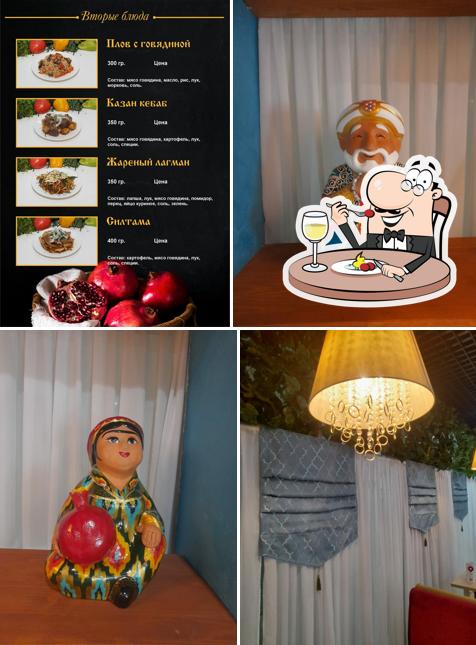 Гранатио