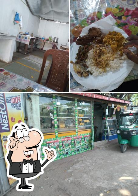 New Pol athu bath kade ( new පොල් අතු බත් කඩේ)