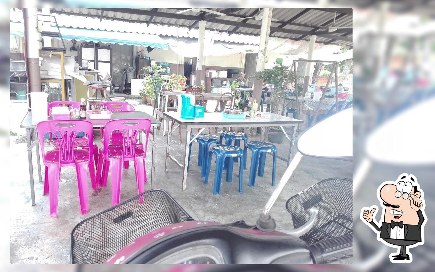 ร้านจุ๊บตามสั่ง