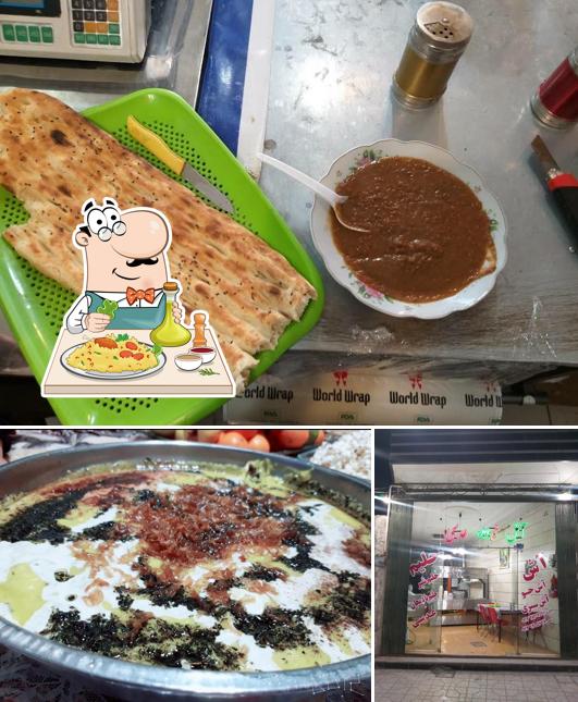 آش و حلیم علی جون