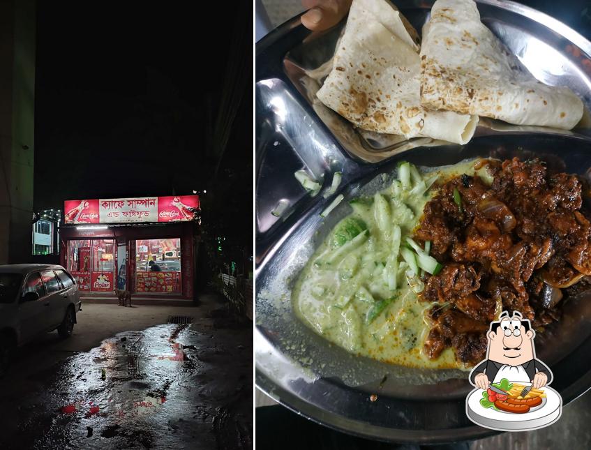 ক্যাফে সাম্পান এন্ড ফাস্ট ফুড