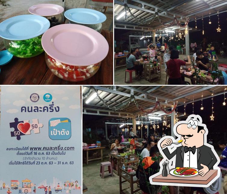 จุ่มแซ่บหม้อดิน