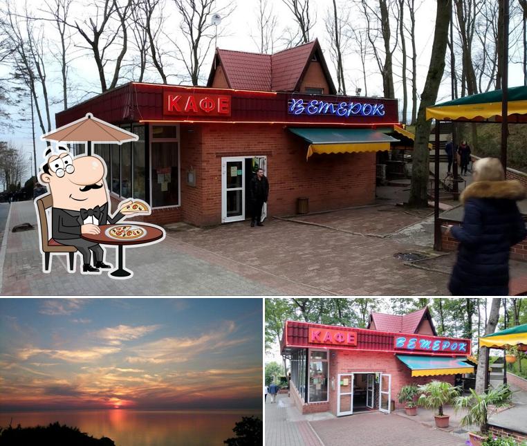 Внешнее оформление "Ветерка"