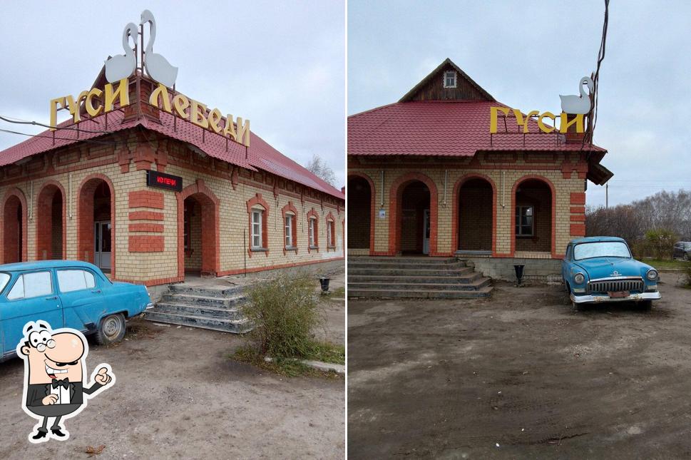 Белый лебедь, кафе Северъ