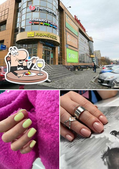 Пастэль