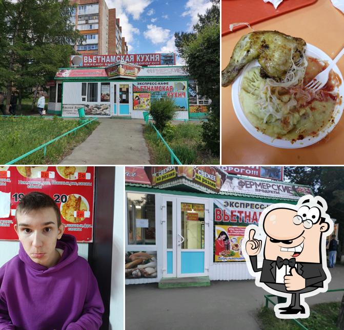 Вьетнамская кухня