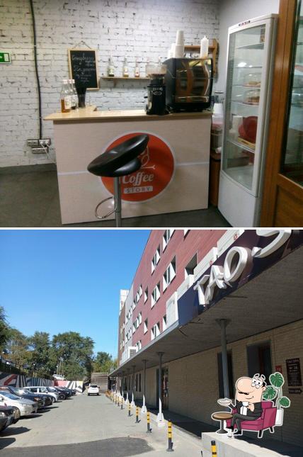 Coffee story