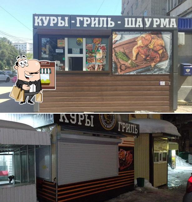 Куры гриль