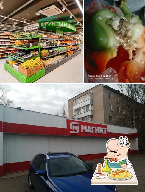 Магнит