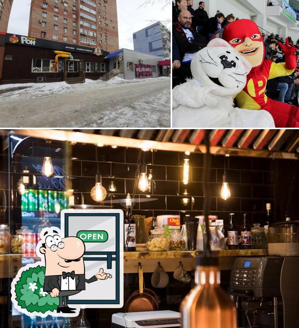 Внешнее оформление и барная стойка в СуперРон