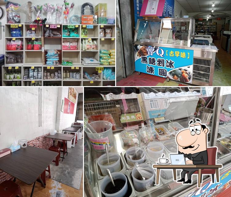 順發寵物飼料用品店/曾Q古早味黑糖剉冰/凍圓/布丁/春捲/乾麵/湯麵/肉燥飯/水餃