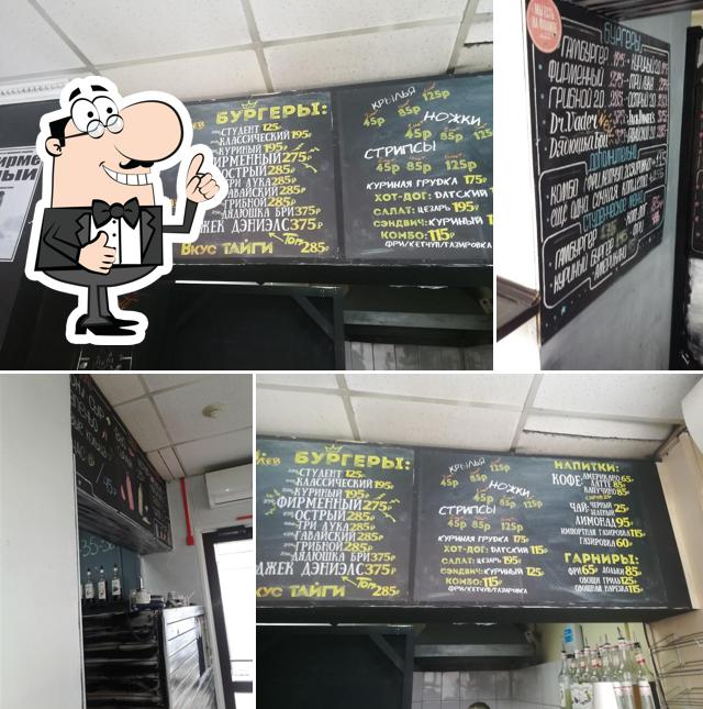 Beer Burger