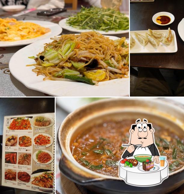 福客来（ふくらい）