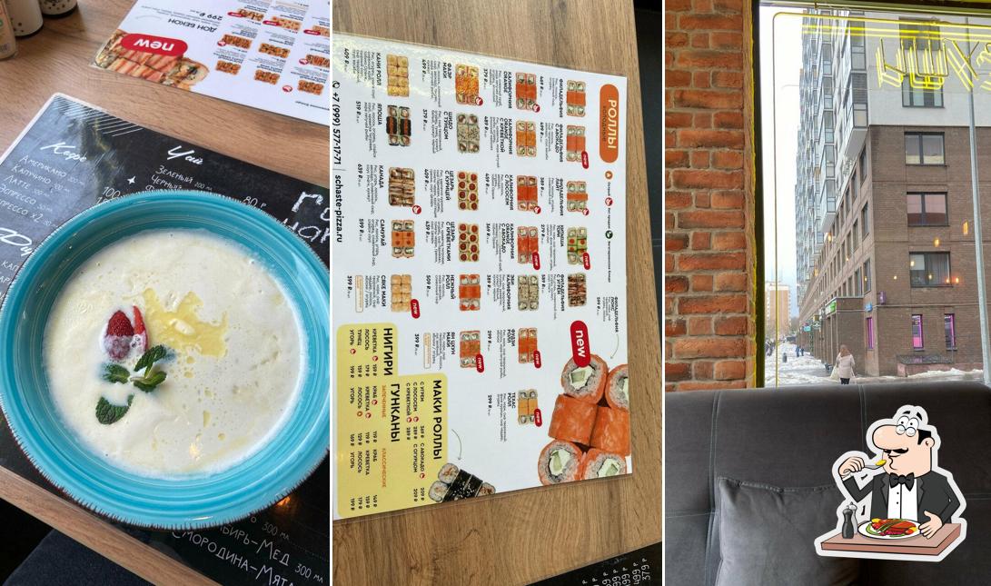 Еда в "Счастье есть"