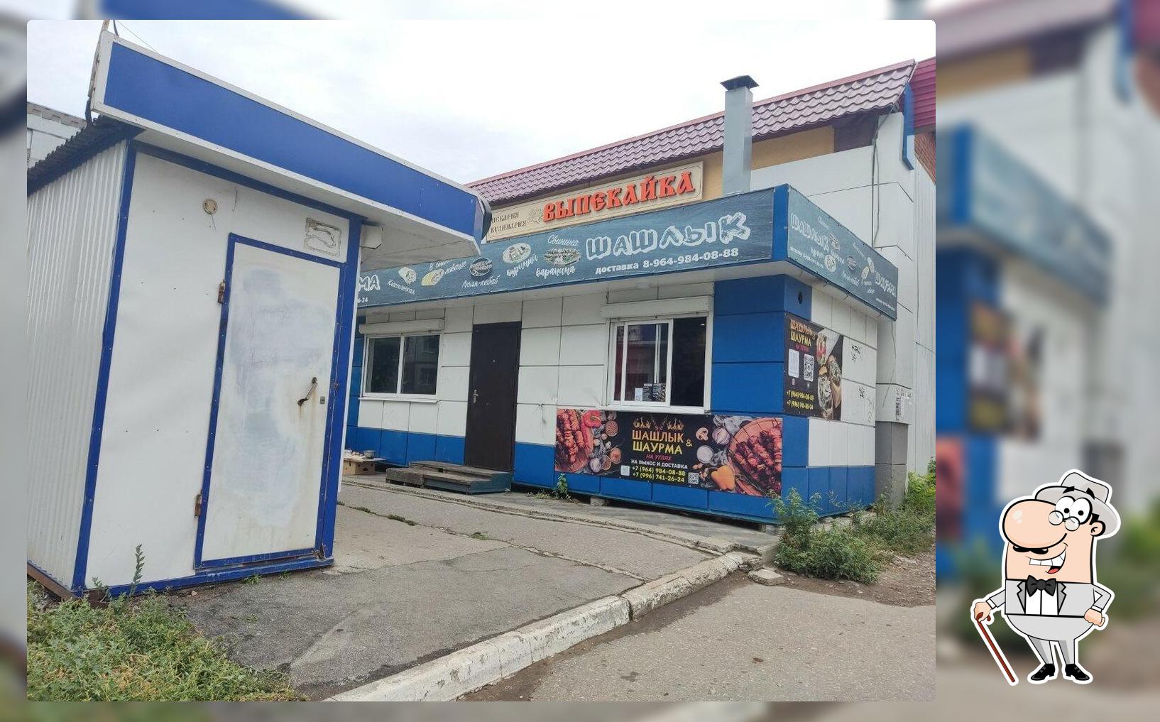 ШаурМангал