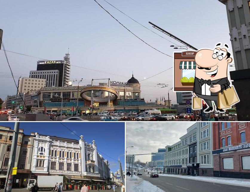 Токмач