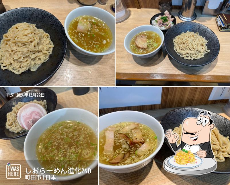 しおらーめん 進化 2nd