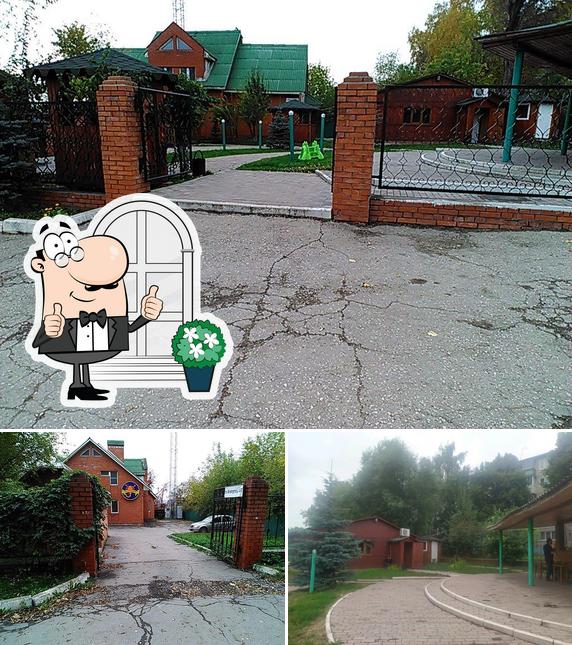 Скорпион