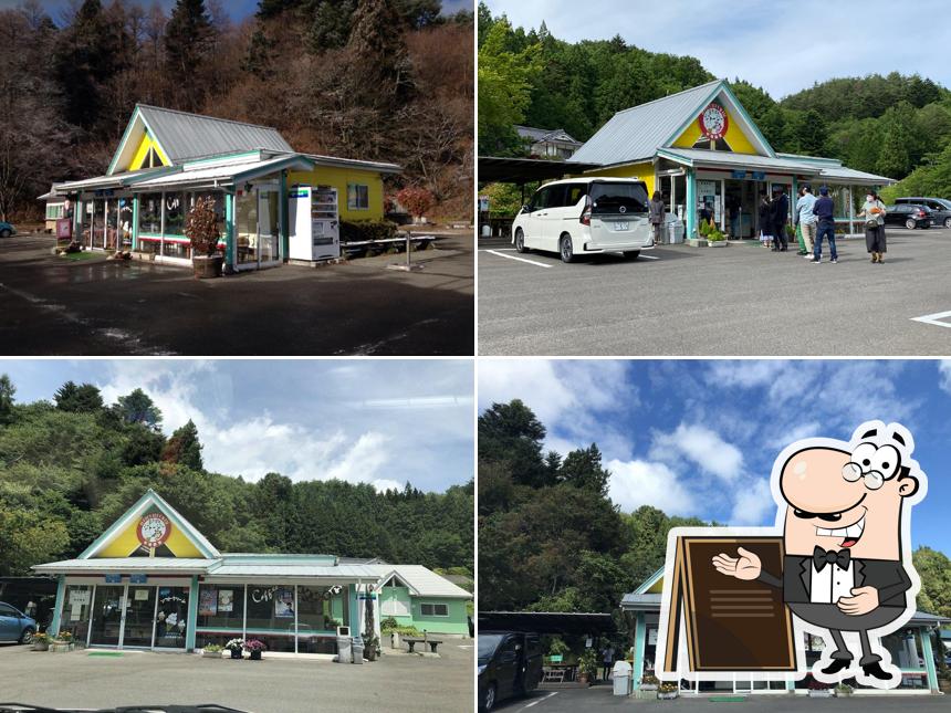 まきばのジャージー